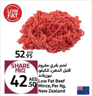 Low Fat Beef Mince, Per Kg