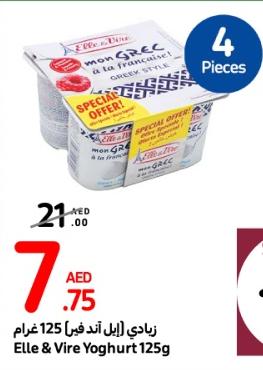 Elle & Vire Yoghurt 4x125gm