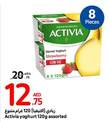 ACTIVIA Stirred Yoghurt Strawberry Low Fat 120gm assrted