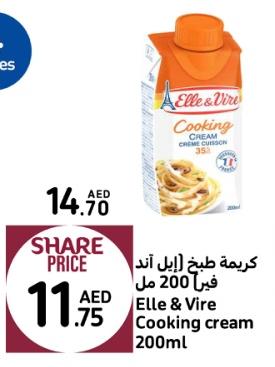 Elle & Vire Cooking cream 200ML