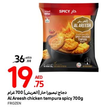 AL Areesh chicken tempura spicy 700g