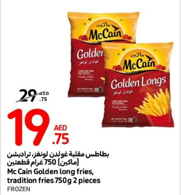 Mc Cain Golden long fries, tradition fries 750g 2 pieces