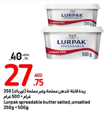 Lurpak spreadable butter salted, unsalted 250g + 500g