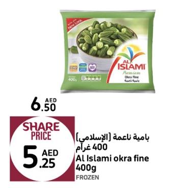 Al Islami okra fine 400gm