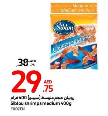 SIBLOU SHRIMPS MEDIUM 400Gm