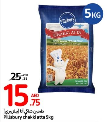 Pillsbury chakki Atta 5kg