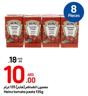 Heinz Tomato Paste 135g