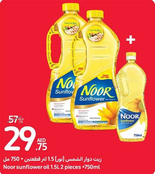 Noor sunflower oil 1.5L 2 pieces + 750ml