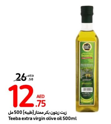 Teeba extra virgin olive oil500ML