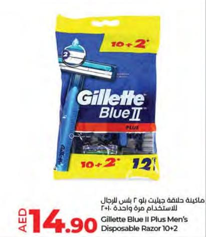 Gillette Blue II Plus Men's Disposable Razor 10+2