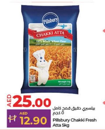 Pillsbury Chakki Fresh Atta 5kg