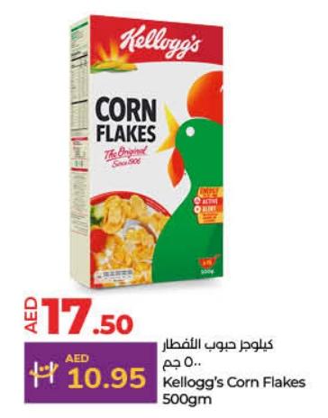 Kellogg's Corn Flakes 500gm