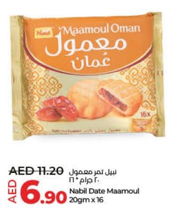 Nabil Date Maamoul 20gm x 16