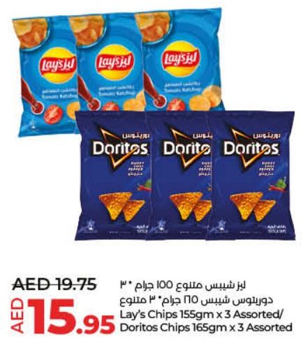 Lay's Chips 155gm x 3 Assorted / Doritos Chips 165gm x 3 Assorted