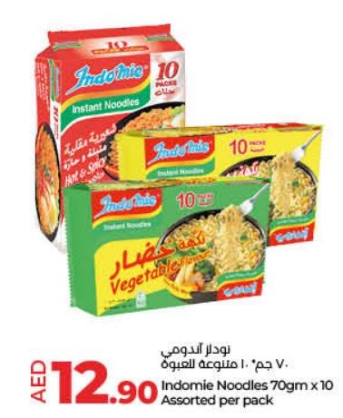 Indomie Instant Noodles 70gm x 10 Assorted per pack