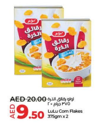 LuLu Corn Flakes 375gm x 2