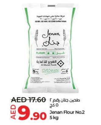 Jenan Flour No.2  5 kg