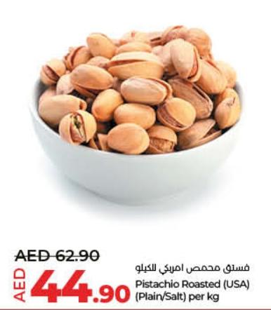 Pistachio Roasted (USA) (Plain/Salt) per kg