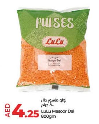 Masoor Dal 800gm