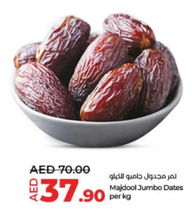 Majdool Jumbo Dates per kg