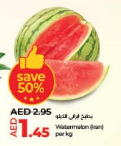 Watermelon (Iran) per kg