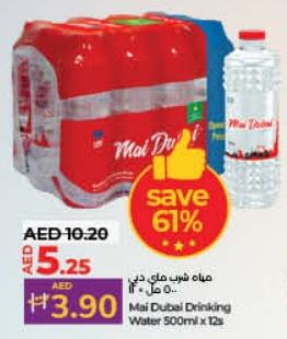 Mai Dubai Drinking Water 500ml x 12