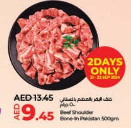 Beef Shoulder Bone-in Pakistan 500gm