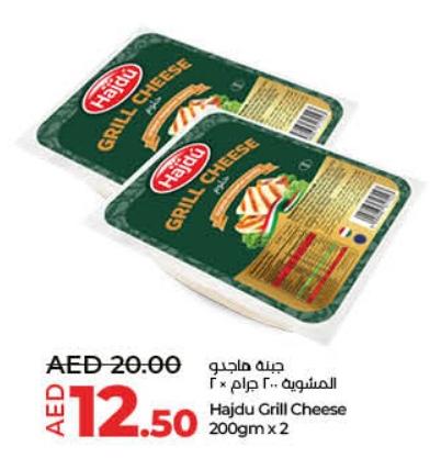 Hajdu Grill Cheese 200gm x 2