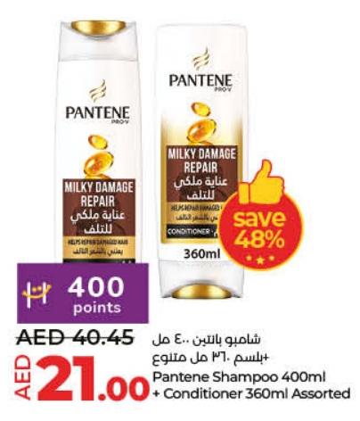 Pantene Shampoo 400ml + Conditioner 360ml Assorted