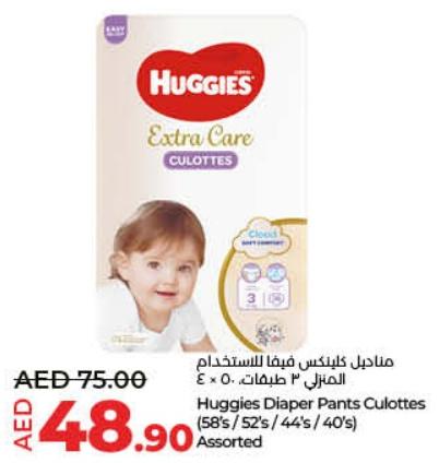 Huggies Diaper Pants Culottes Assorted