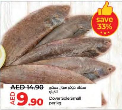 Dover Sole Small per kg