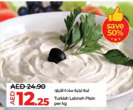 Turkish Labneh Plain per kg