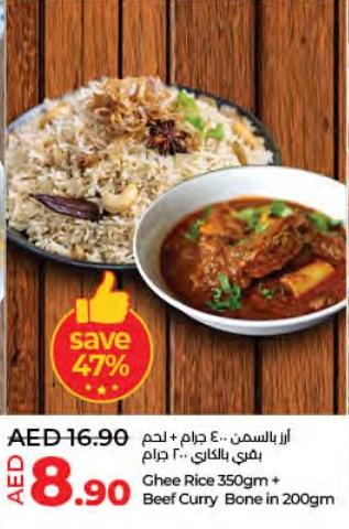 Ghee Rice 350gm + Beef Curry Bone in 200gm