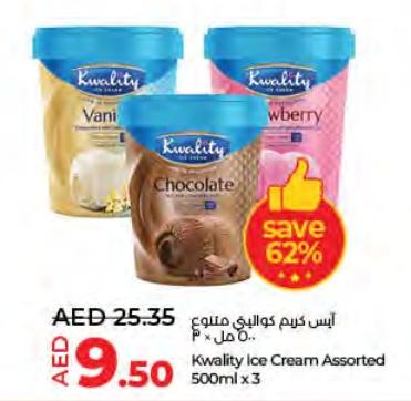 Kwality Ice Cream Assorted 500ml x 3