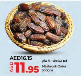 Mashrook Dates 500gm