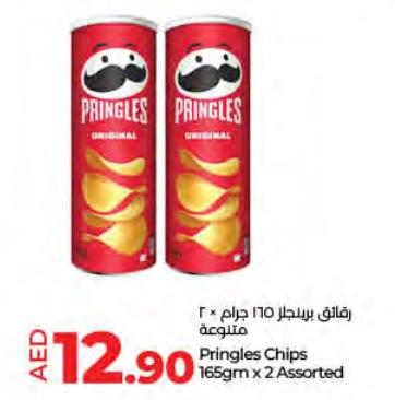 Pringles Chips Assorted 2X165GM 