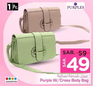 Purple W/Cross Body Bag