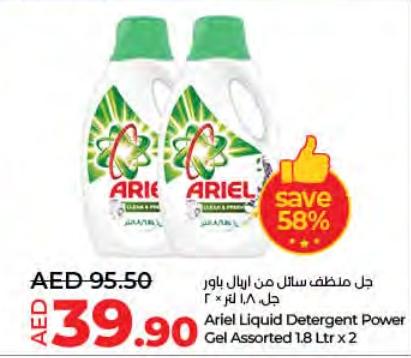 Ariel Liquid Detergent Power Gel Assorted 1.8 Ltr x 2