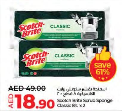 Scotch Brite Scrub Sponge Classic 8's x 2