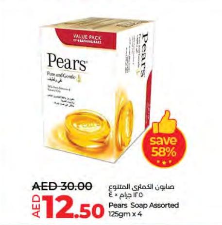 Pears Soap Assorted