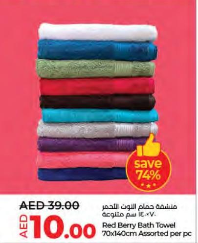 Red Berry Bath Towel 70x140cm Assorted per pc