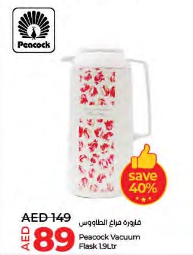 Peacock Vacuum Flask 1.9Ltr