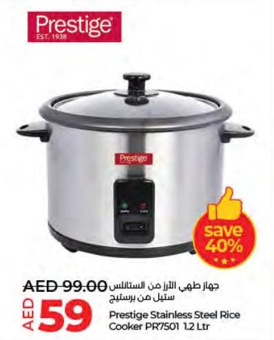 Prestige Stainless Steel Rice Cooker PR7501 1.2 Ltr