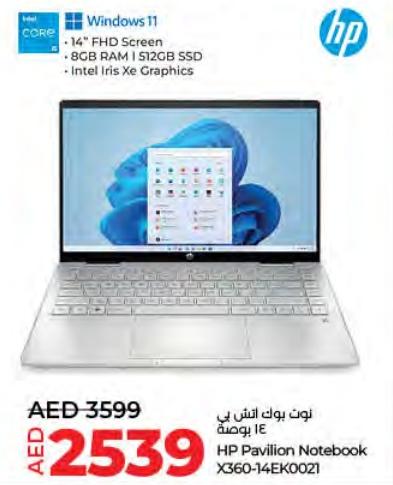 نوت بوك اتش بي بافيلون X360-14EK0021 بشاشة 14 بوصة FHD، 8 جيجابايت ذاكرة، 512 جيجابايت SSD، رسومات إنتل إيريس إكس إي