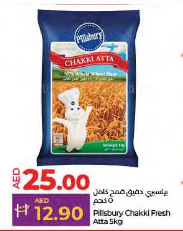 Pillsbury Chakki Fresh Atta 5kg