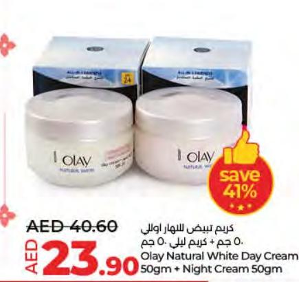 Olay Natural White Day Cream 50gm + Night Cream 50gm 