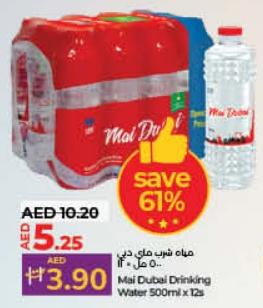 Mai Dubai Drinking Water 500 ml x 12s