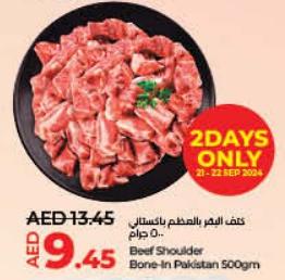 Beef Shoulder Bone-in Pakistan 500gm