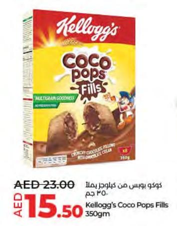 Kellogg's Coco Pops Fills 350g