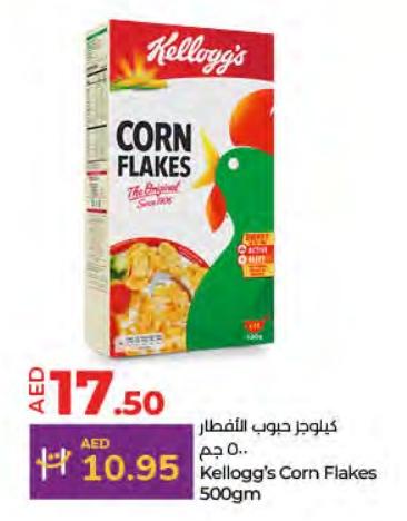 Kellogg's Corn Flakes 500gm